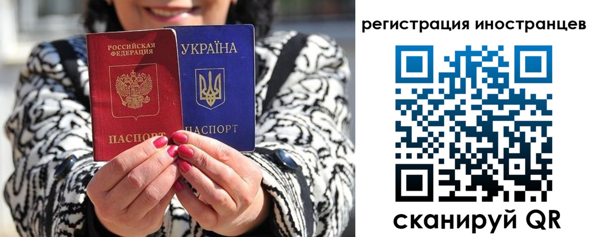 регистрация для дет. сада в Тулуне