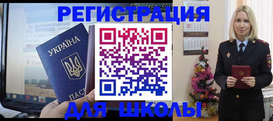 прописка регистрация в Тулуне