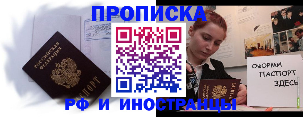 регистрация для дет. сада в Тулуне
