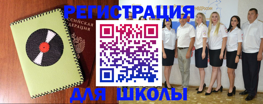 где прописаться в Тулуне